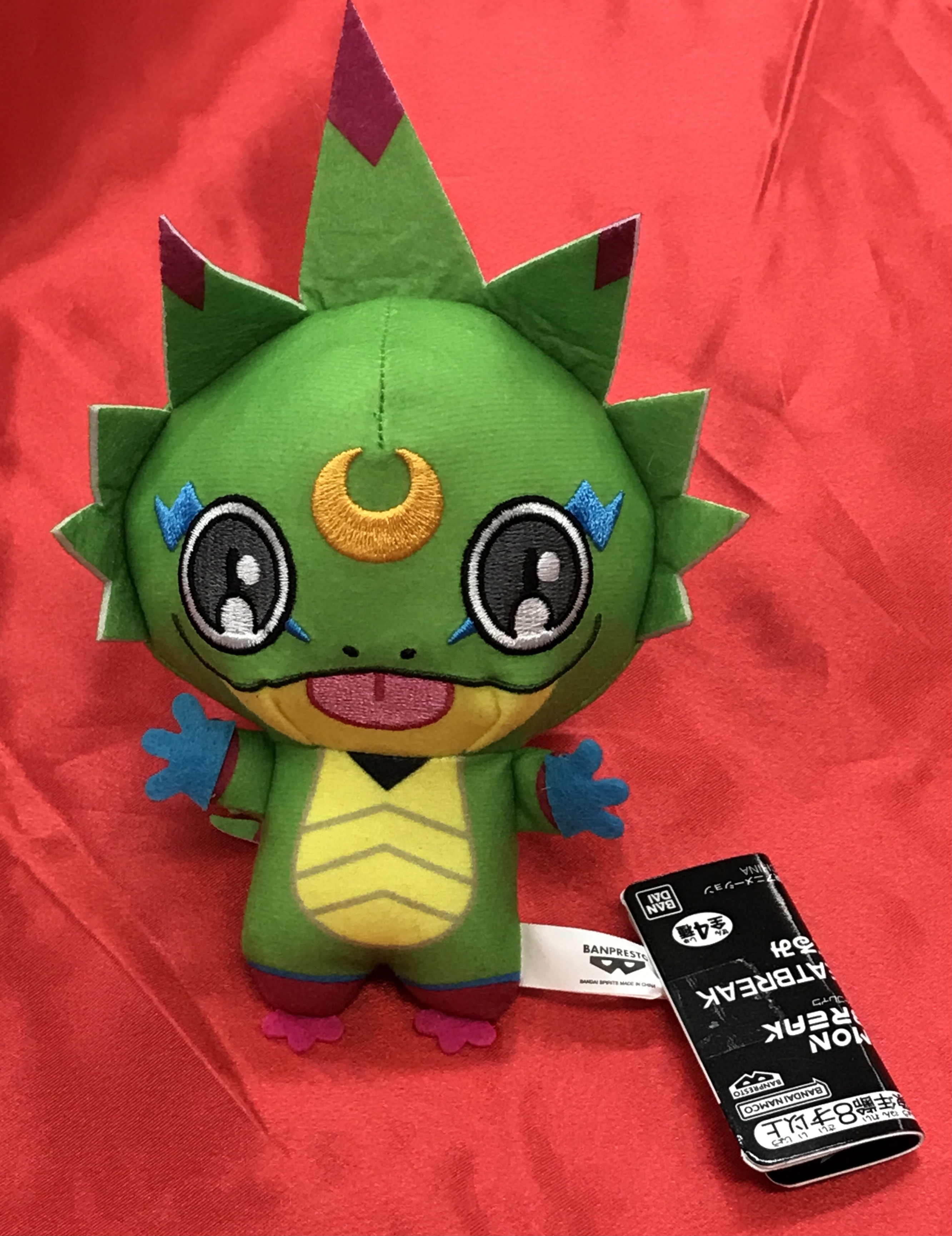 DIGIMON BEATBREAK ちびぐるみ ゲッコーモン