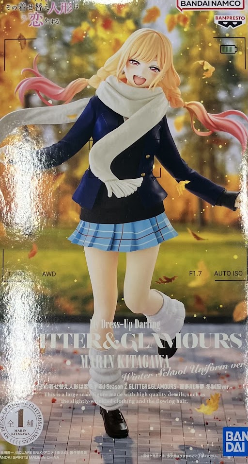 【未開封】その着せ替え人形は恋をする Season 2 GLITTER&GLAMOURS -喜多川海夢 冬制服ver.-