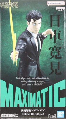 【未開封】呪術廻戦 MAXIMATIC HIROMI HIGURUMA(日車寛見)