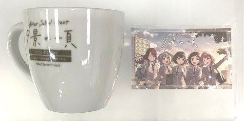 BanG Dream! Afterglow 「After School Event 夕景の一頁」 羽沢珈琲店 マグカップ+ステッカー セット 昼公演