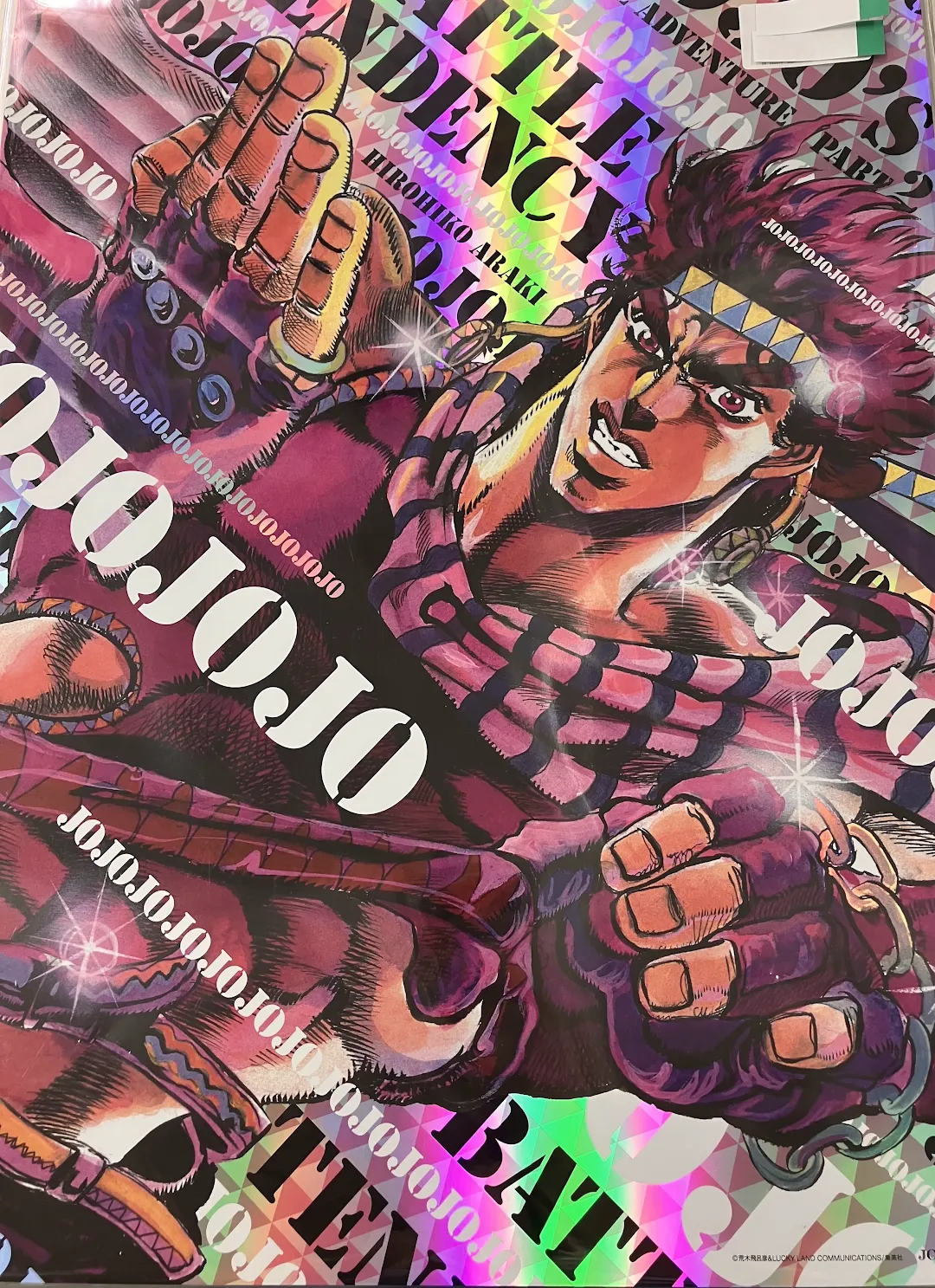 ジョジョの奇妙な冒険 THE★JOJO WORLD 原作『ジョジョの奇妙な冒険』戦闘潮流 B3オーロラポスター