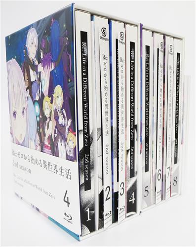 Re:ゼロから始める異世界生活 2nd season 全8巻セット 【ブルーレイ】