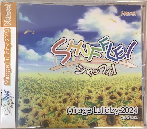 SHUFFLE! Mirage Lullaby2024. 【来場者特典/入場者特典】