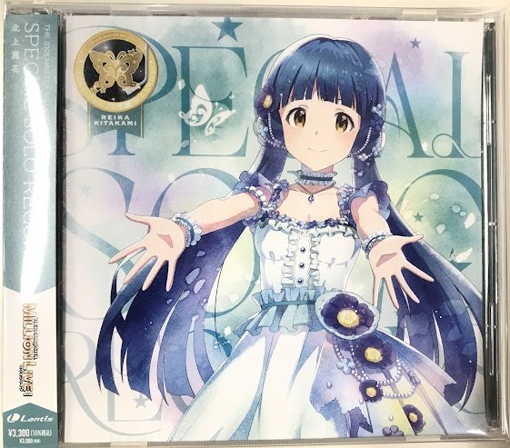 THE IDOLM＠STER MILLION LIVE! SPECIAL SOLO RECORDS 北上麗花
