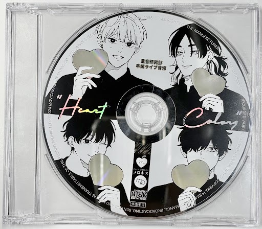 BLCDコレクション ピンクハートジャム 重音研究部卒業ライブ記録CD 盤面しっけ先生描き下ろし(Cigars+灰賀) 【アニメイト限定セット CD内容物】