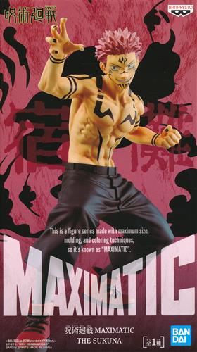 【未開封】呪術廻戦 MAXIMATIC THE SUKUNA 宿儺