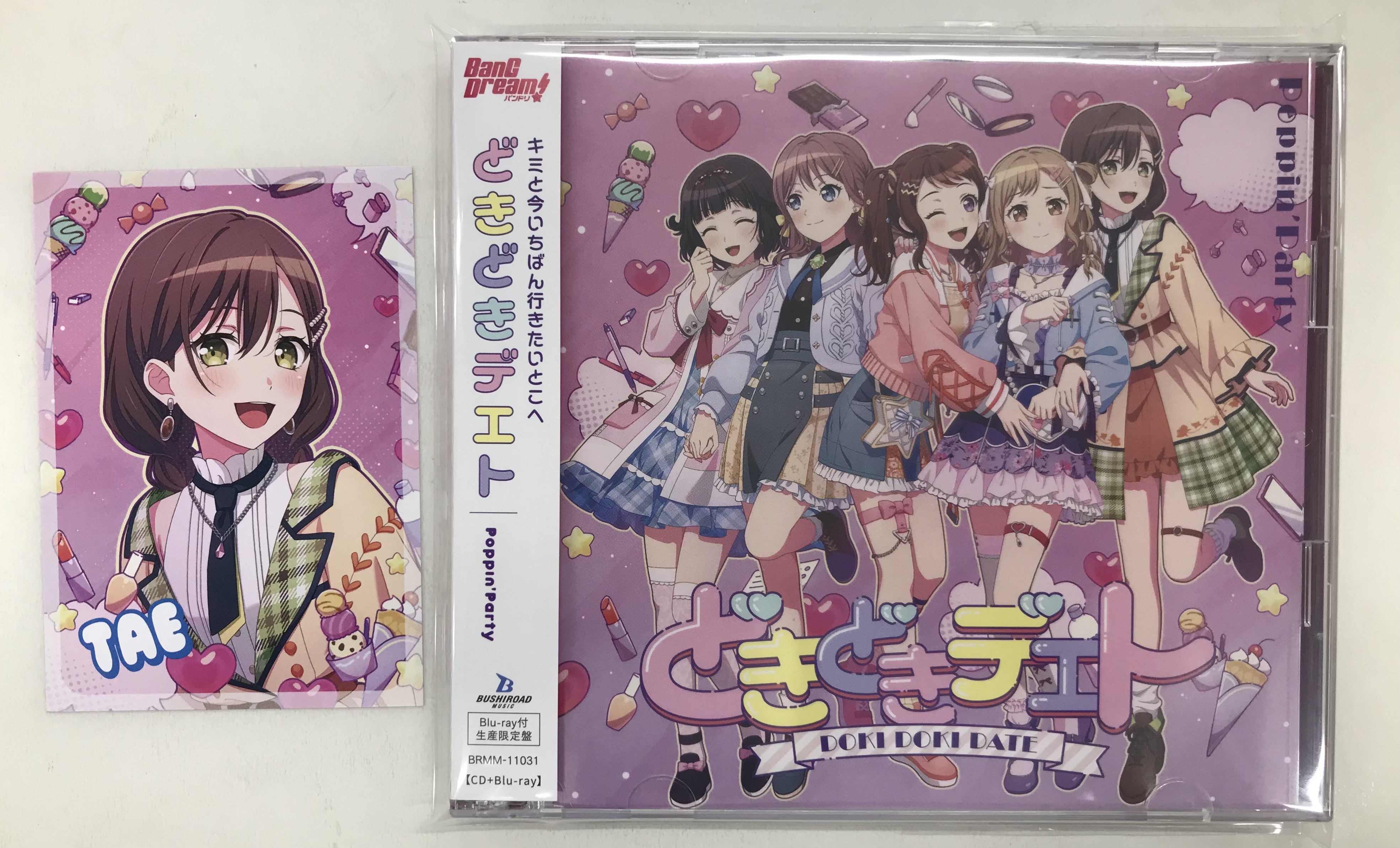BanG Dream! Poppin'Party どきどきデエト 生産限定盤 [Poppin'Party]