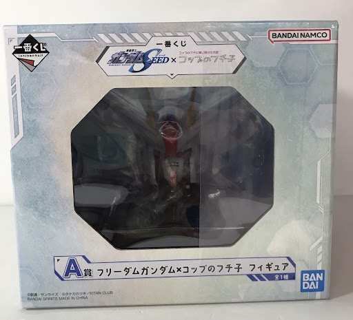 【未開封】一番くじ 機動戦士ガンダムSEED×コップのフチ子 A賞 フリーダムガンダム×コップのフチ子 フィギュア