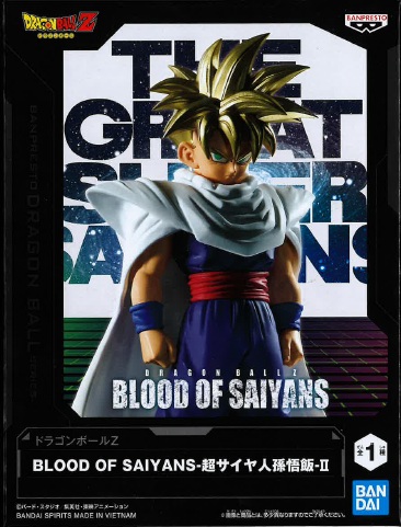 【未開封】ドラゴンボールZ BLOOD OF SAIYANS -超サイヤ人孫悟飯- II