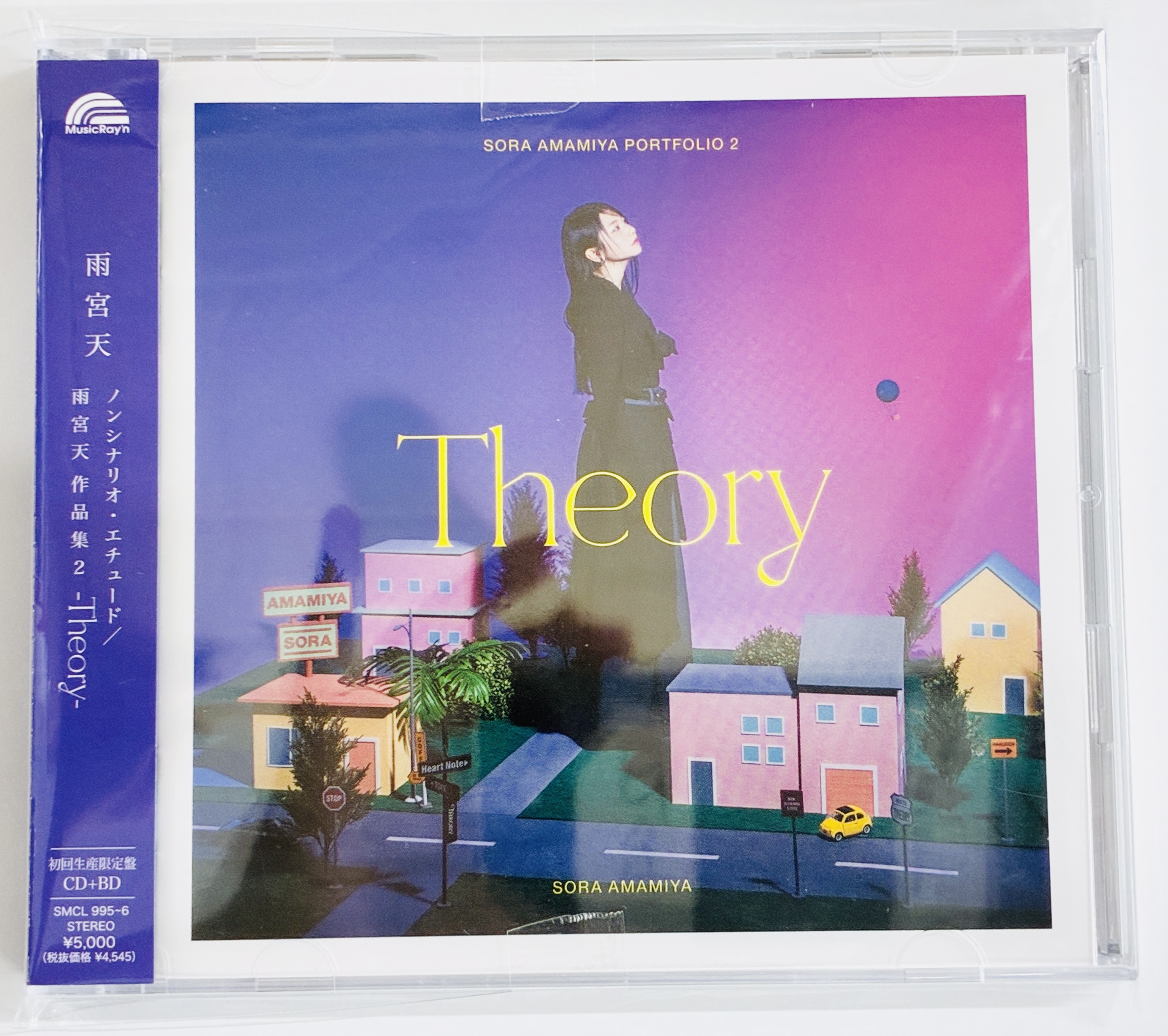 彼女、お借りします 第5期 ノンシナリオ･エチュード 初回生産限定盤 (OP) [雨宮天]