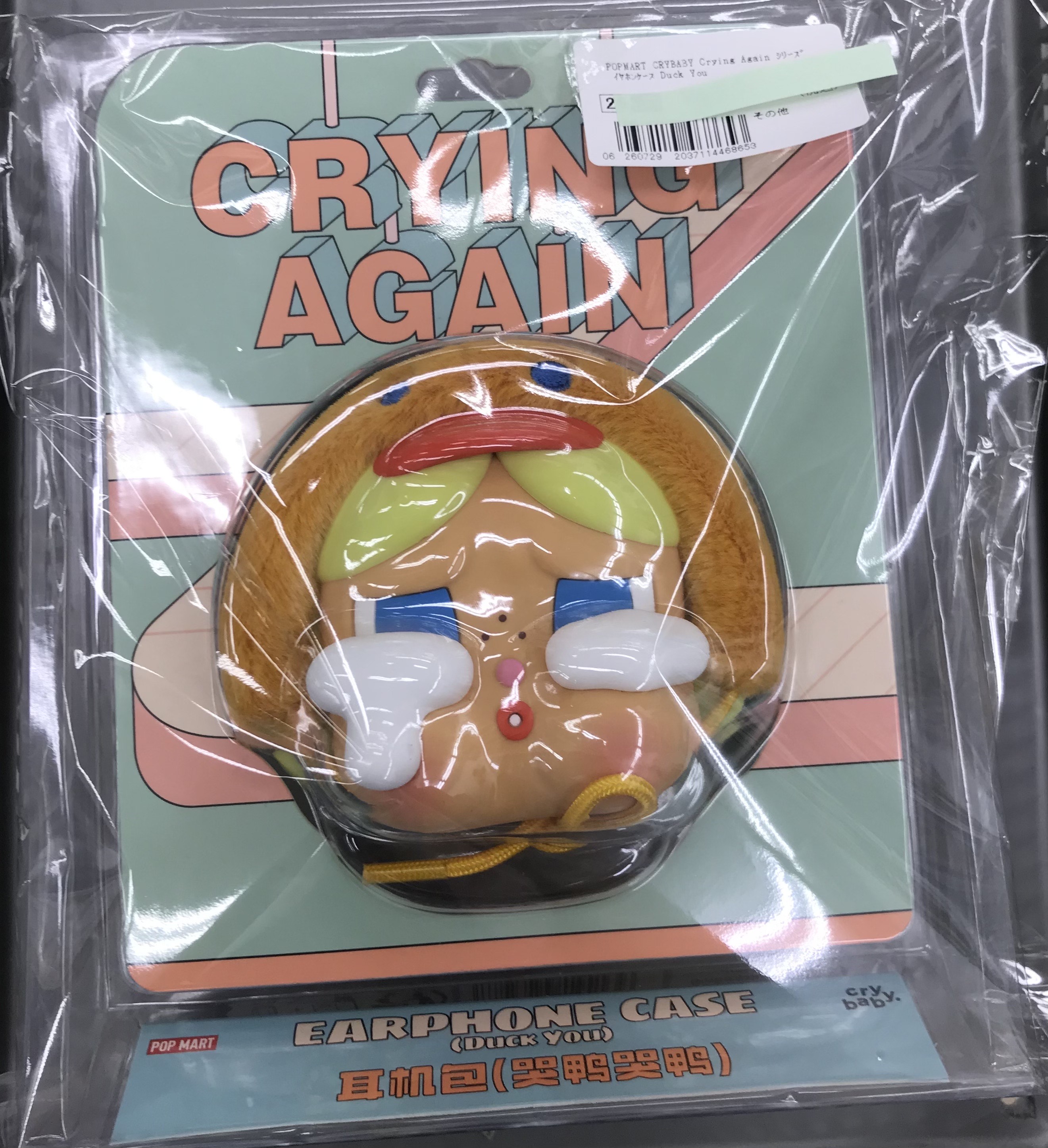 POPMART CRYBABY Crying Again シリーズ イヤホンケース Duck You