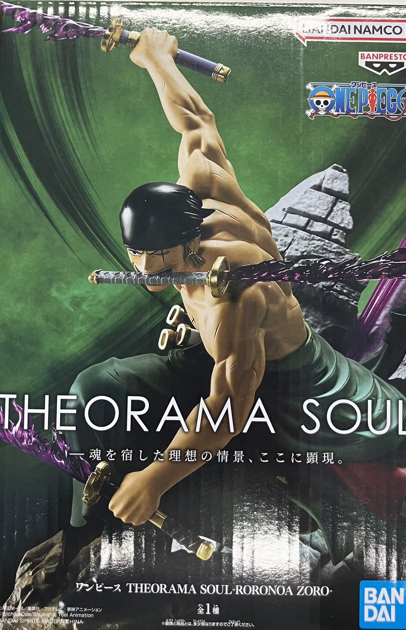 【未開封】ONE PIECE THEORAMA SOUL -RORONOA ZORO-(ロロノア・ゾロ)