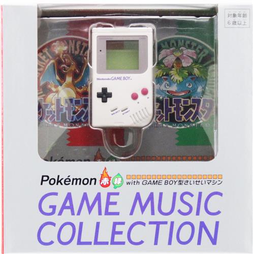 ポケットモンスター ポケモン赤・緑 GAME MUSIC COLLECTION with GAME BOY型さいせいマシン