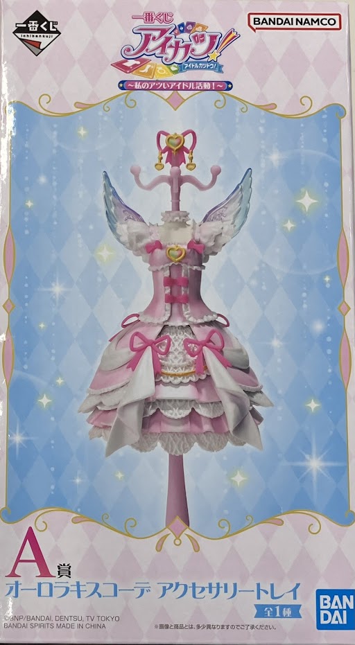 アイカツ | Proxy Shopping with Doorzo | Page 3