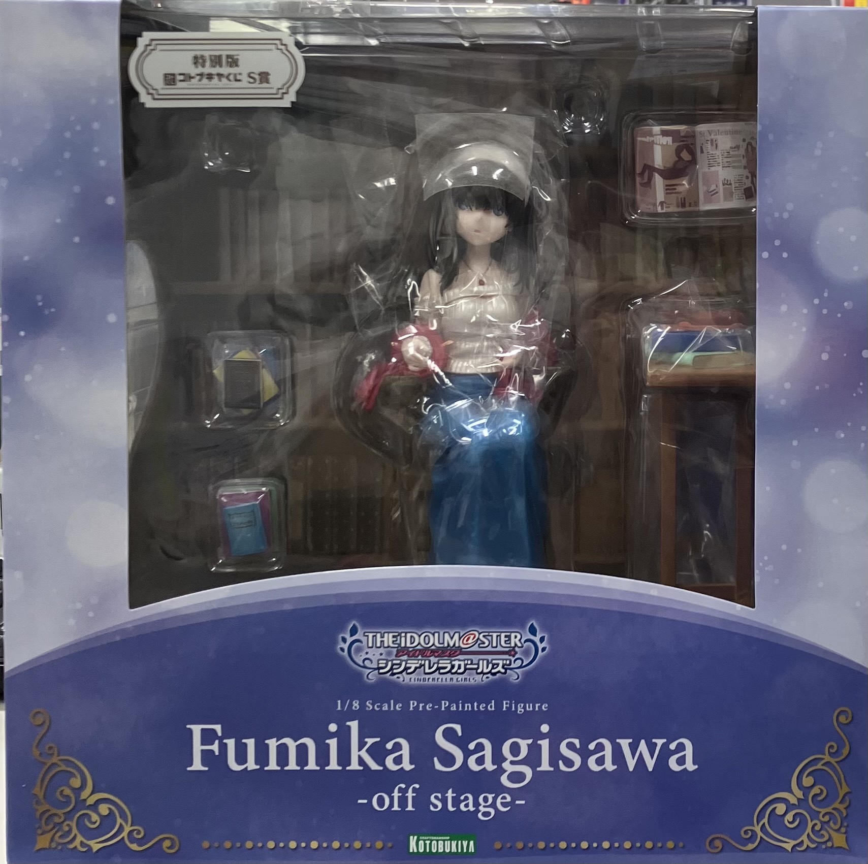 【未開封】コトブキヤくじ アイドルマスター シンデレラガールズ stage03 S-1賞 鷺沢文香-off stage- 特別版