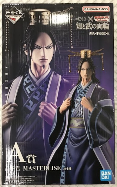 一番くじ 春秋戦国大戦キングダム The Animation 知と武の両輪 A賞 昌平君 MASTERLISE
