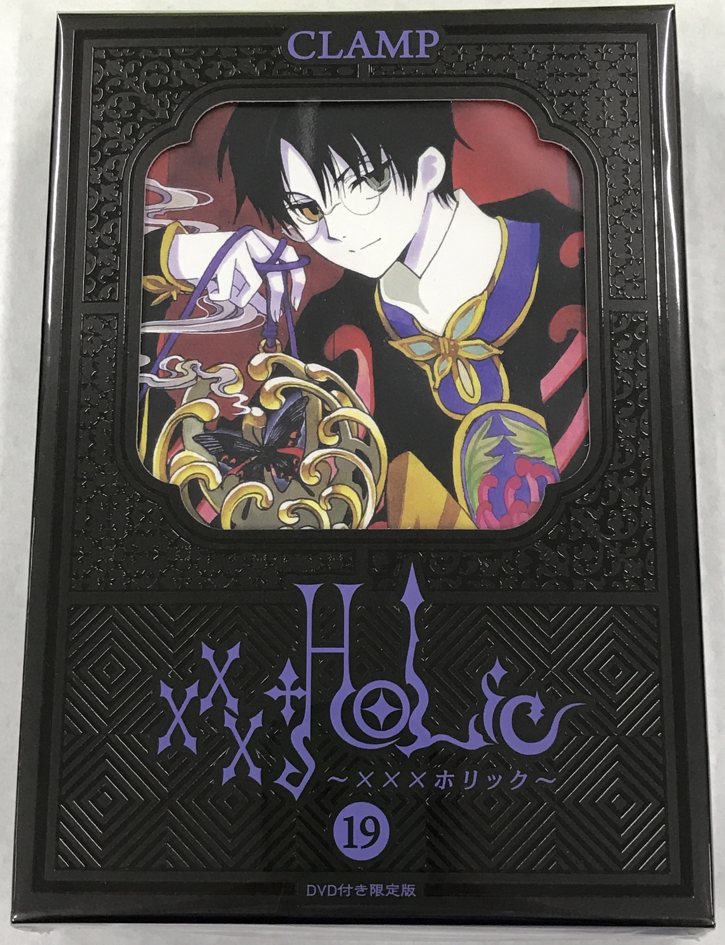 xxxHOLiC 19 初回限定版 [CLAMP]