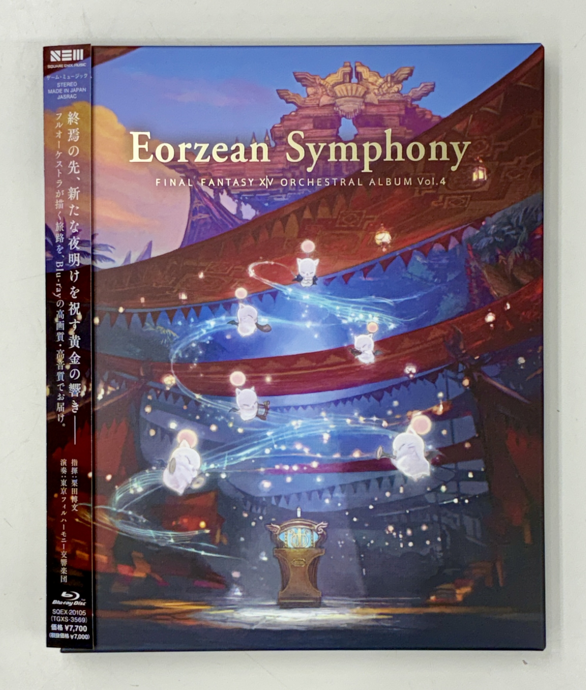 Eorzean Symphony: FINAL FANTASY XIV Orchestral Album Vol. 4
