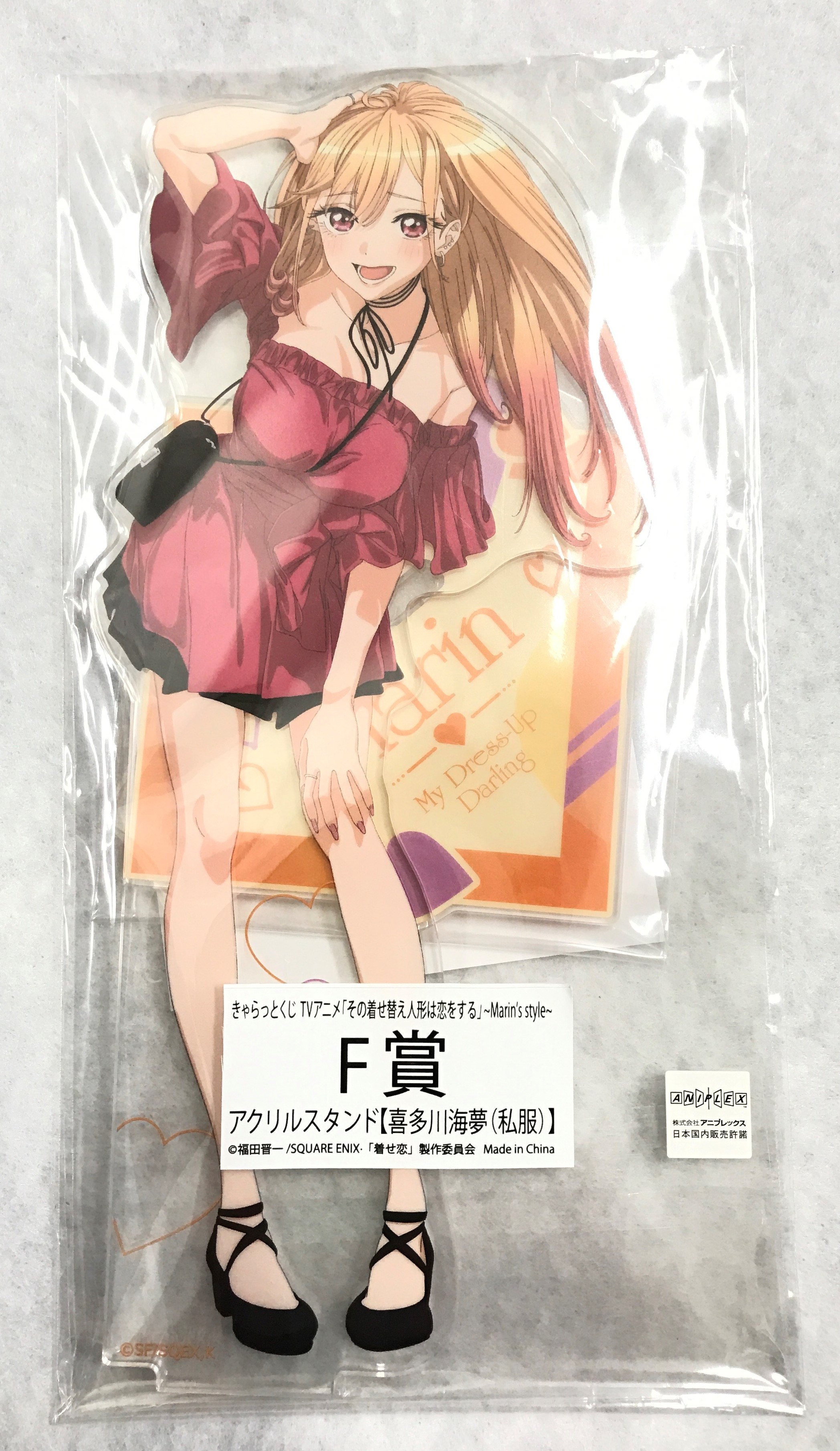 きゃらっとくじ その着せ替え人形は恋をする ～Marin's style～ F賞 アクリルスタンド 喜多川海夢