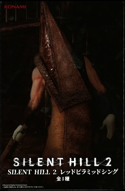【未開封】SILENT HILL 2 レッドピラミッドシング