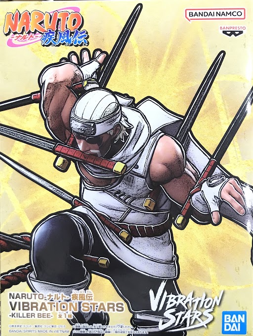 【未開封】NARUTO-ナルト- 疾風伝 VIBRATION STARS -KILLER BEE-(キラービー)