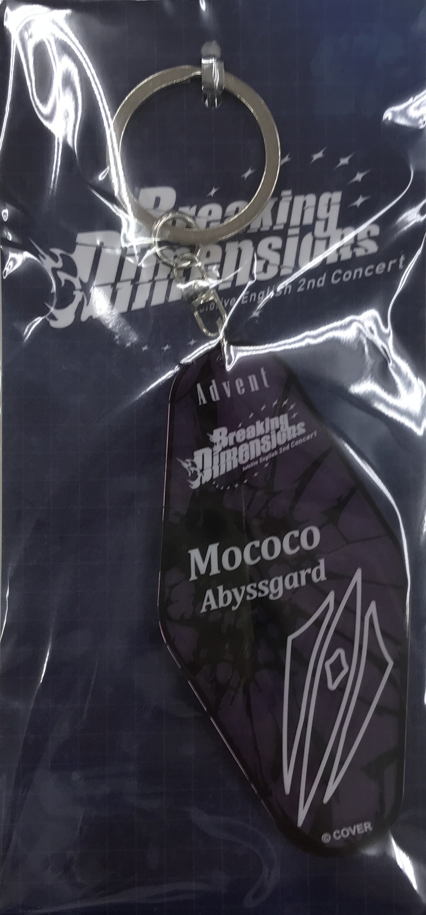 【未開封】ホロライブ hololive English 2nd Concert -Breaking Dimensions- Original Keychain モココ・アビスガード