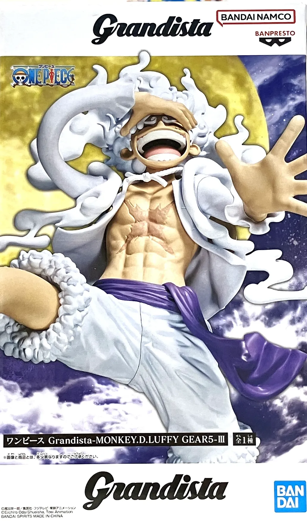 【未開封】ONE PIECE Grandista -MONKEY.D.LUFFY GEAR5-(モンキー・D・ルフィ ギア5) III