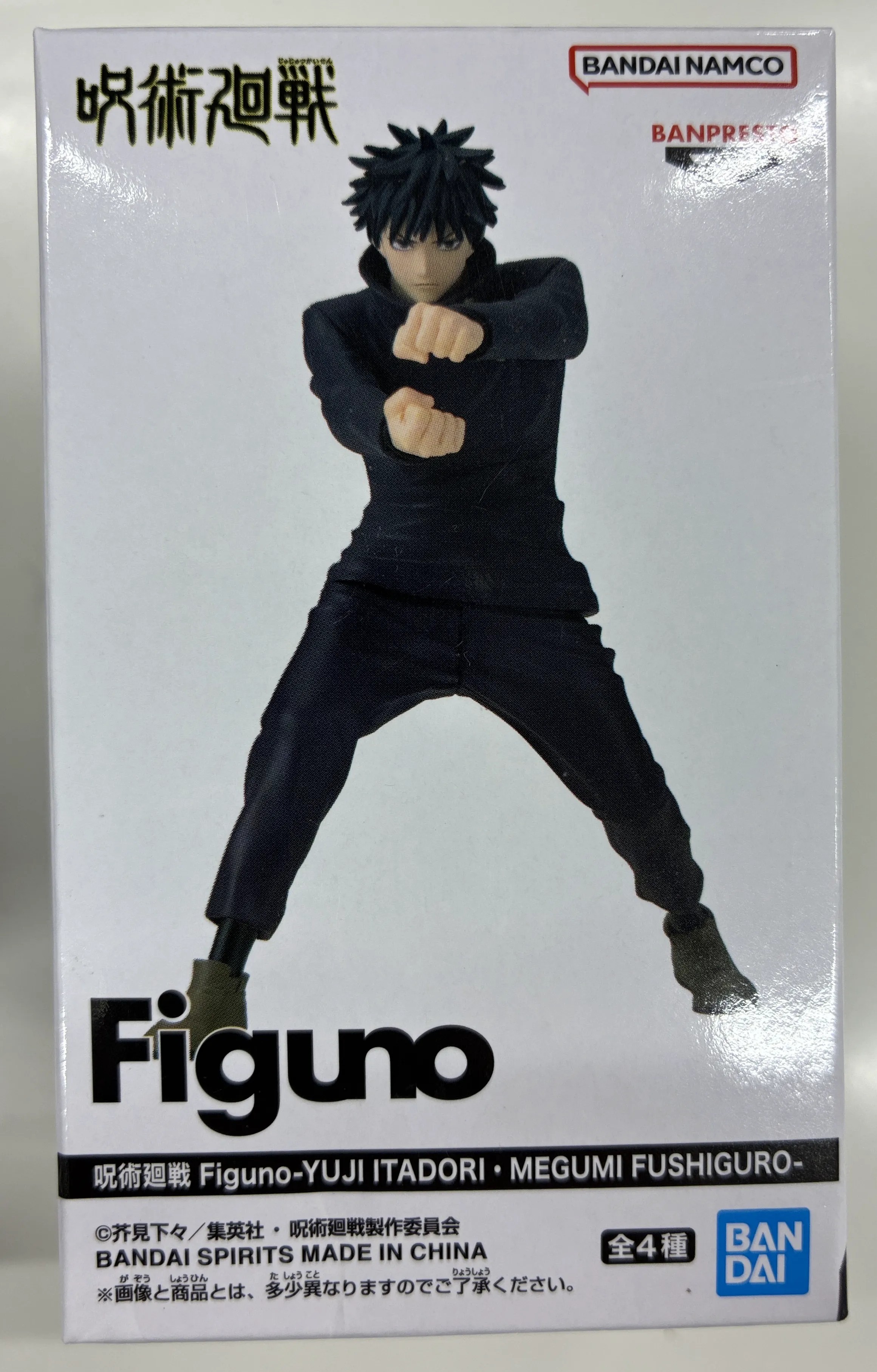 【未開封】呪術廻戦 Figuno-YUJI ITADORI・MEGUMI FUSHIGURO- 伏黒恵 A