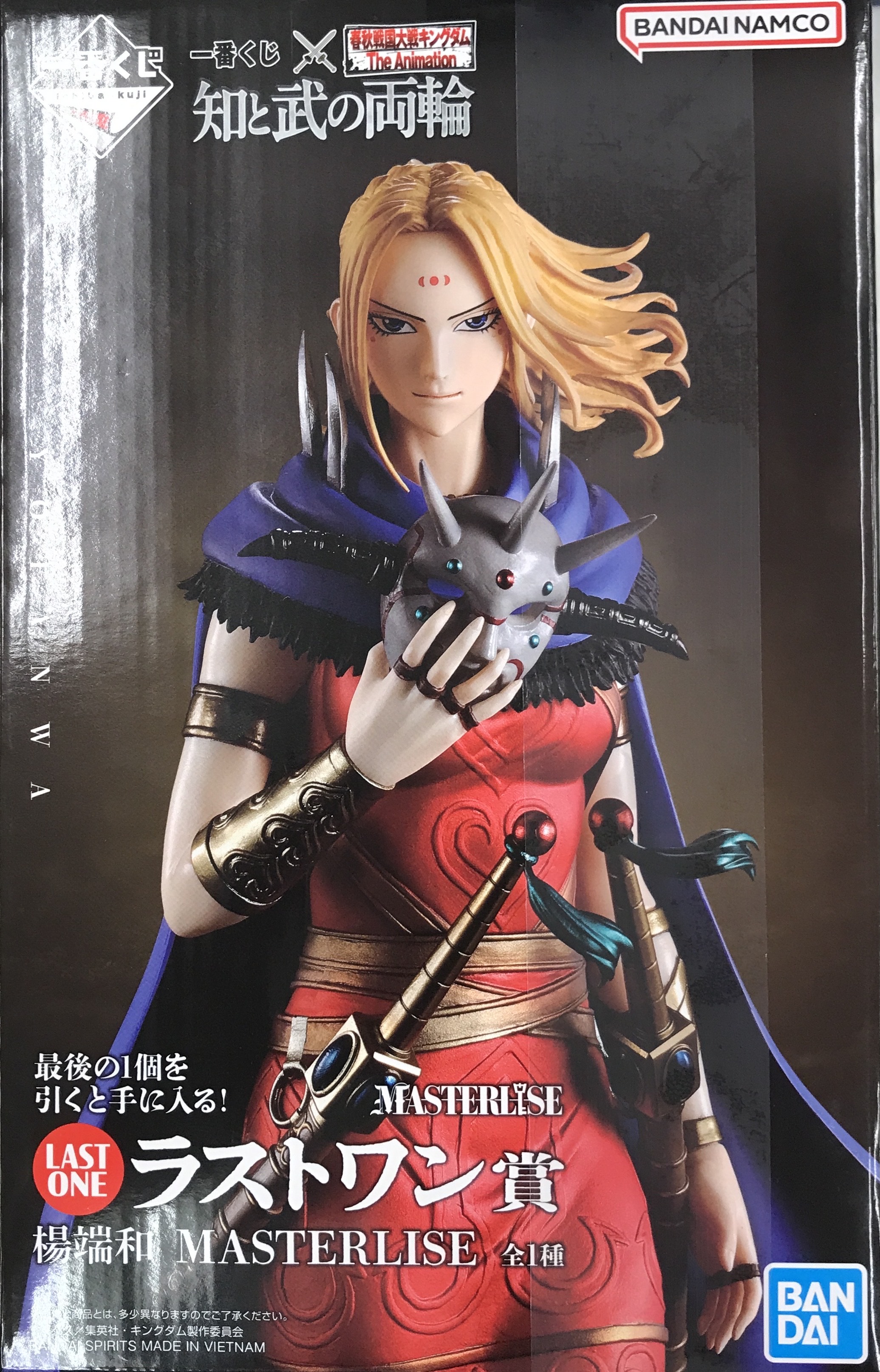 一番くじ 春秋戦国大戦キングダム The Animation 知と武の両輪 ラストワン賞 楊端和 MASTERLISE