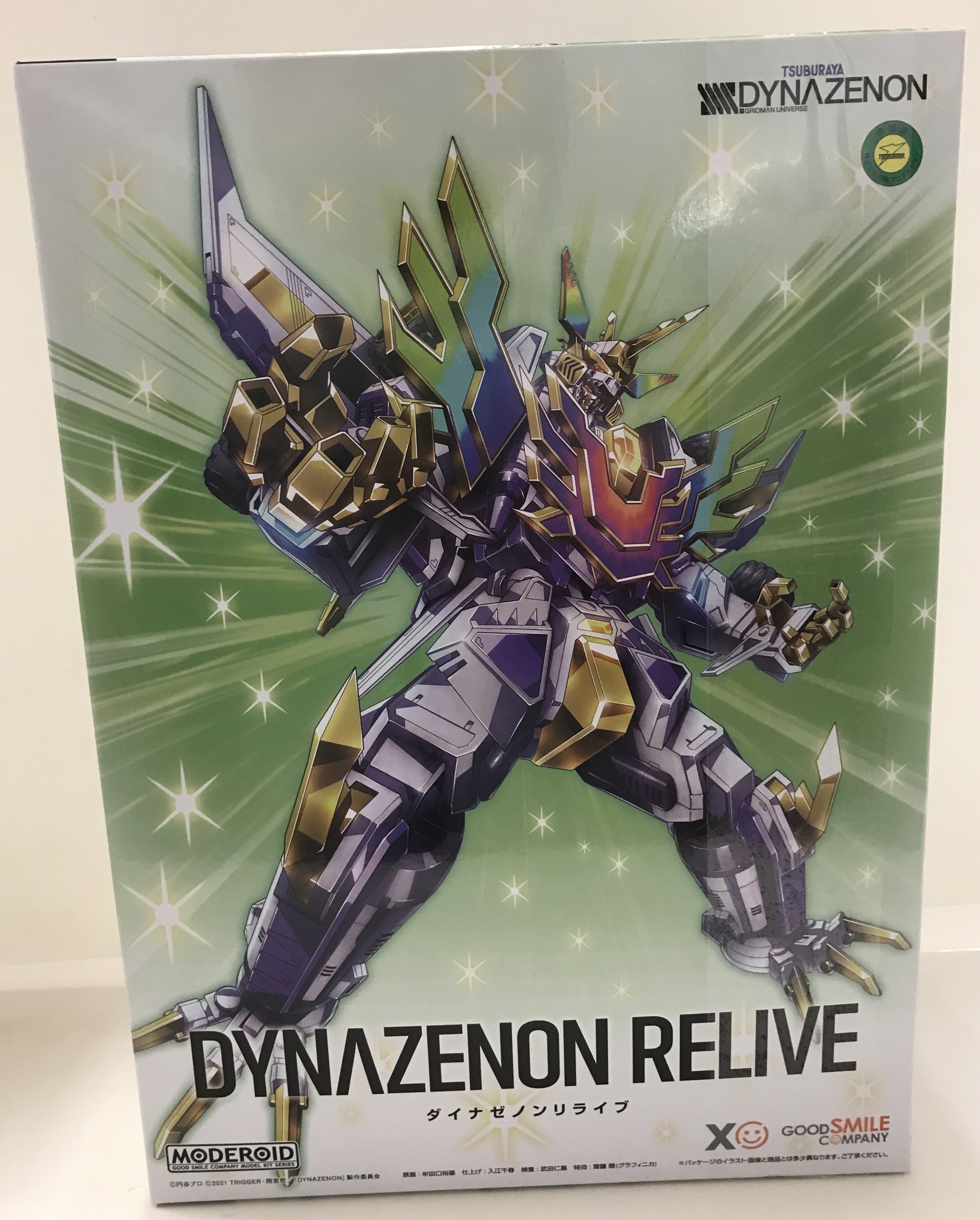 MODEROID SSSS.DYNAZENON ダイナゼノンリライブ [グッドスマイルカンパニー]