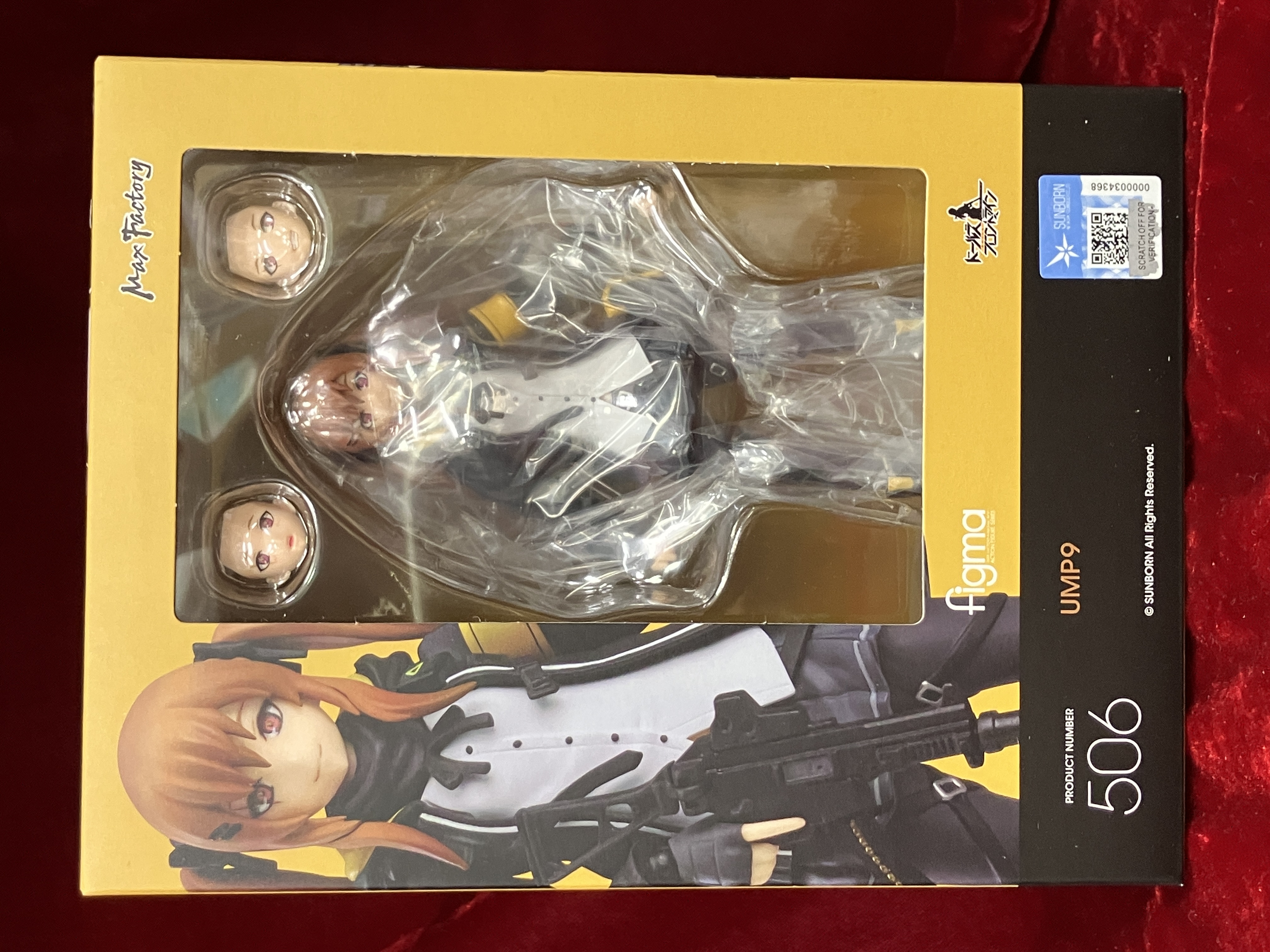 【未開封】figma 506 ドールズフロントライン UMP9 (再販) 【フィギュア】[マックスファクトリー]