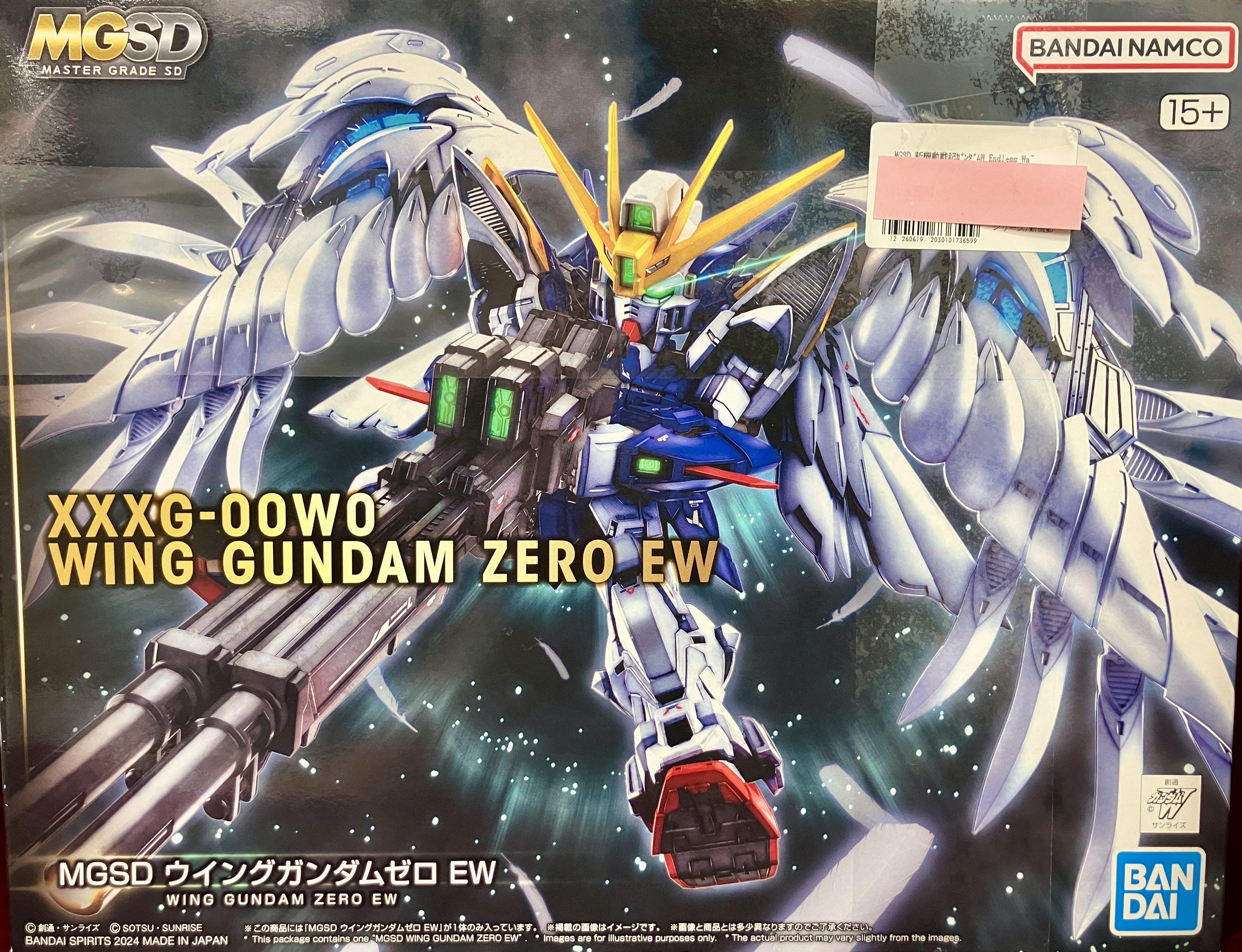 MGSD 新機動戦記ガンダムW Endless Waltz XXXG-00W0 ウイングガンダムゼロ EW [BANDAI SPIRITS]