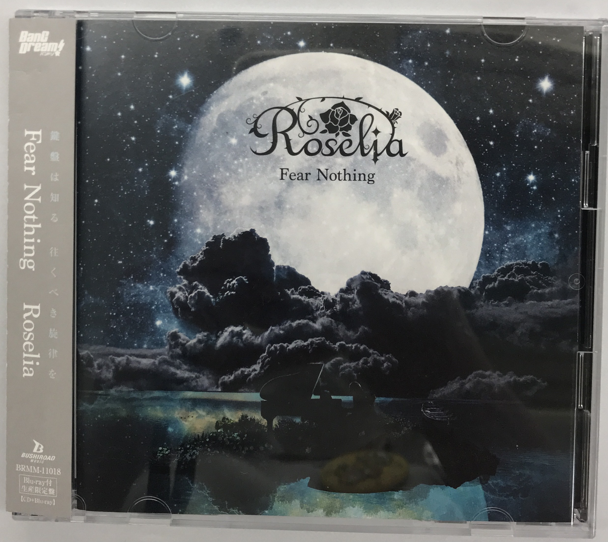 BanG Dream! Roselia Fear Nothing 生産限定盤 [Roselia]