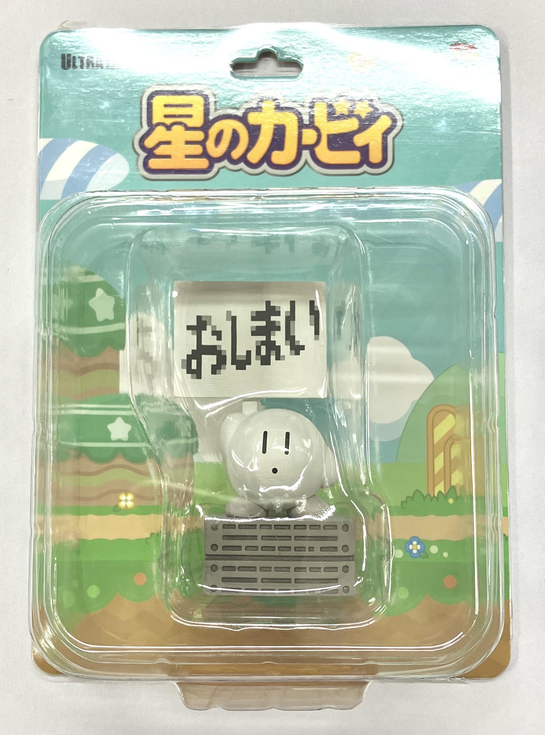 【未開封】UDF No.811 星のカービィ 星のカービィ 【フィギュア】[CCP]