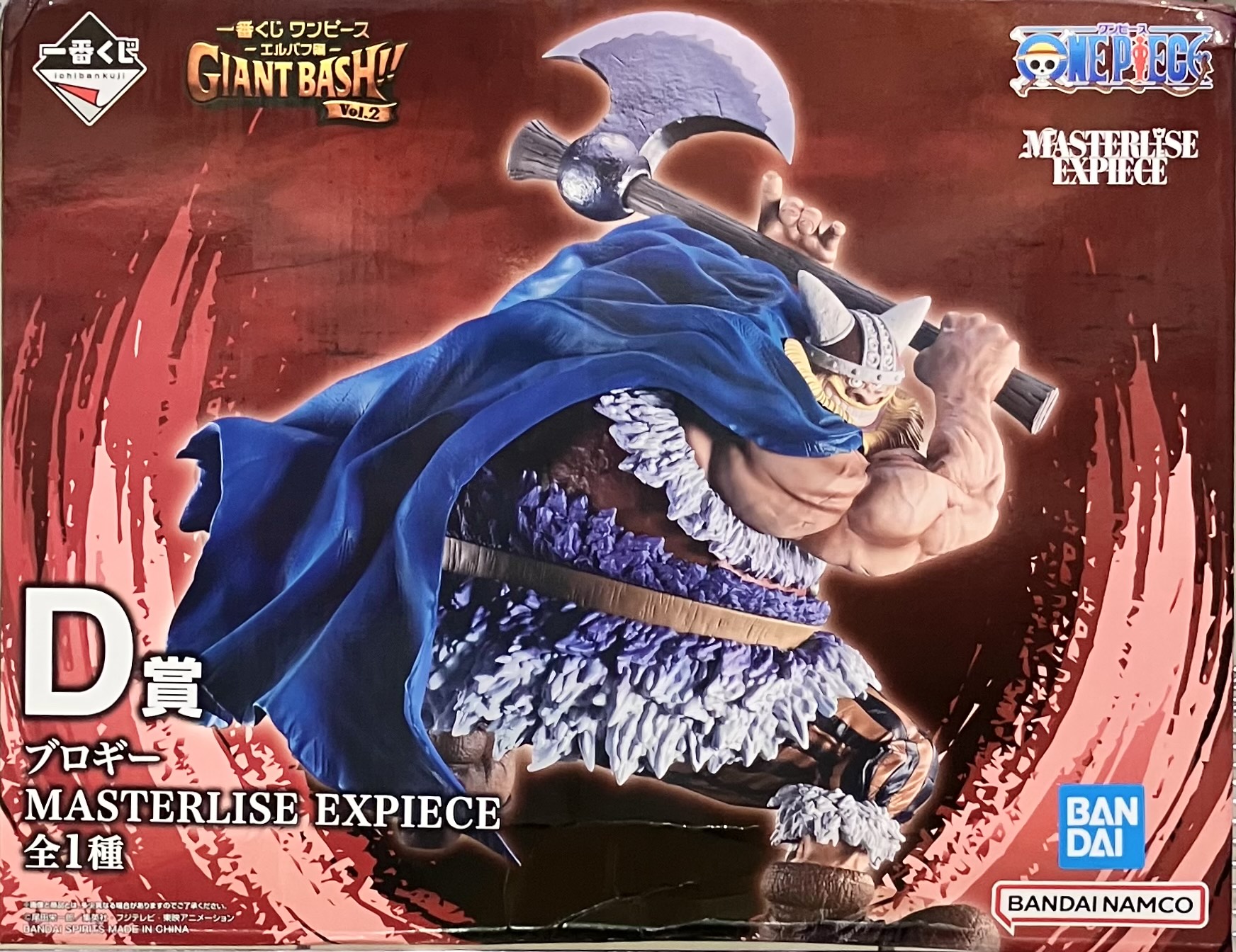 一番くじ ONE PIECE -エルバフ編- GIANT BASH!! Vol.2 D賞 ブロギー MASTERLISE EXPIECE