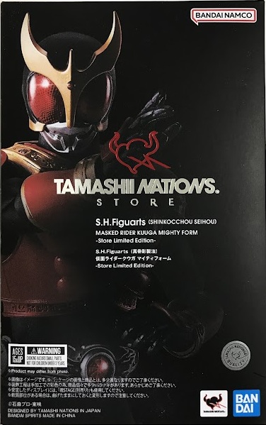【未開封】S.H.Figuarts (真骨彫製法) 仮面ライダークウガ 仮面ライダークウガ マイティフォーム -Store Limited Edition- 【TAMASHII NATIONS STORE(魂ストア)限定】 【フィギュア】[BANDAI SPIRITS]
