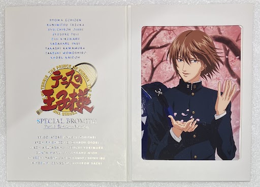 テニスの王子様 スペシャルブロマイド Part.4 桜-sakura- Version 4R-4 不二周助