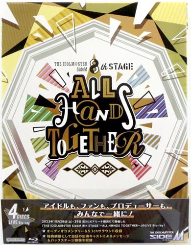 THE IDOLM＠STER SideM 8th STAGE ～ALL H＠NDS TOGETHER～ LIVE Blu-ray 【ブルーレイ】