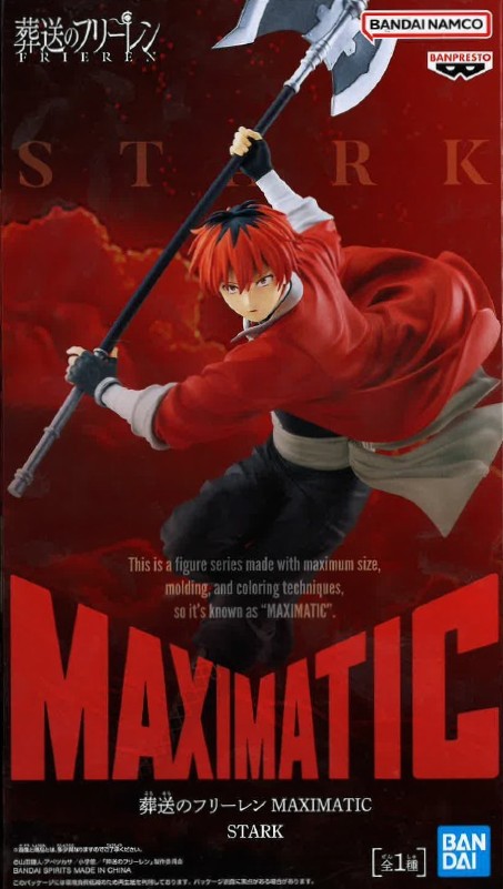 【未開封】葬送のフリーレン MAXIMATIC STARK(シュタルク)
