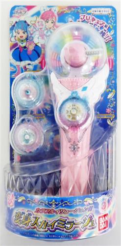 ひろがるスカイ!プリキュア 変身スカイミラージュ