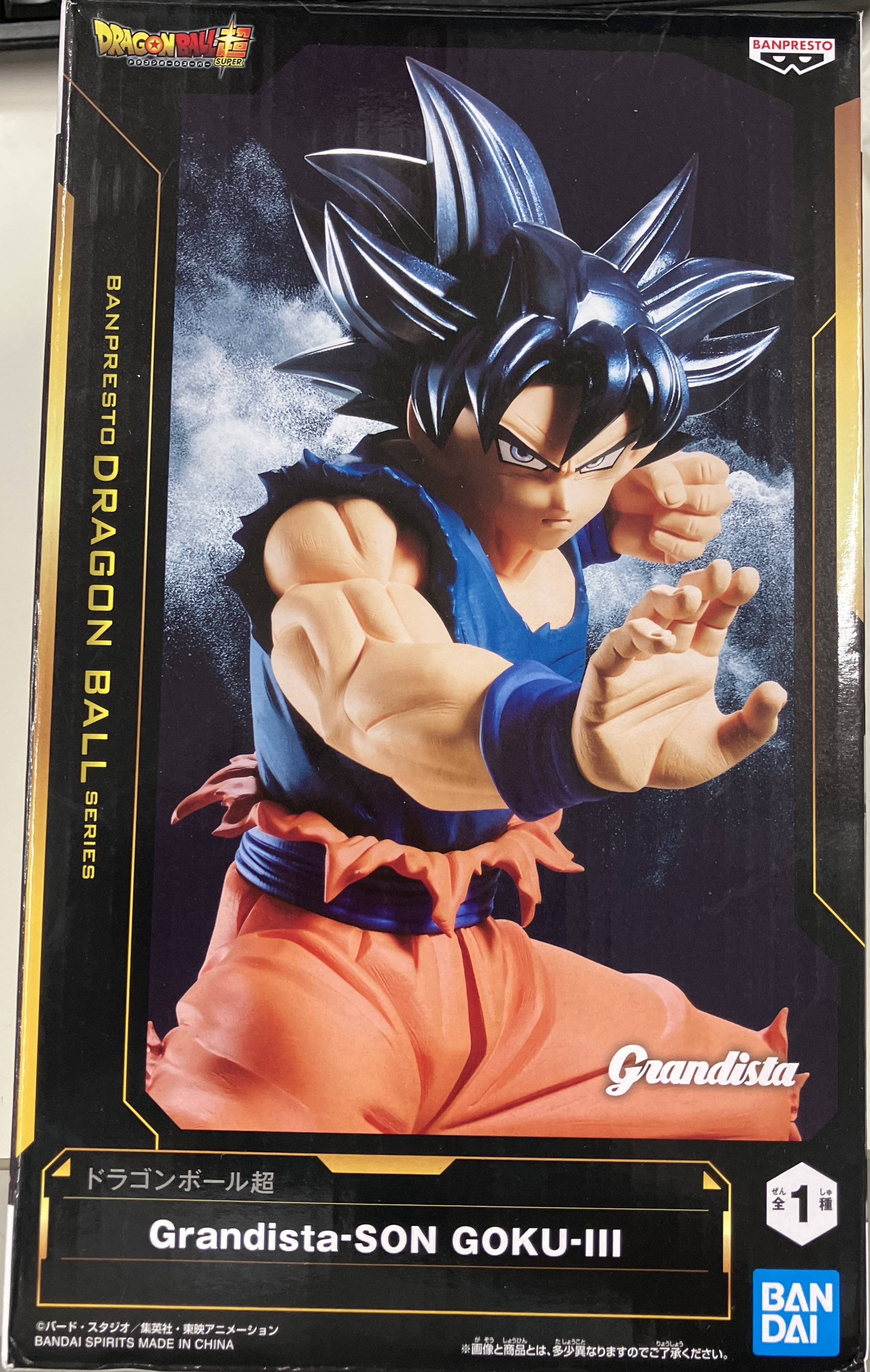 【未開封】ドラゴンボール超 Grandista -SON GOKU-(孫悟空) III