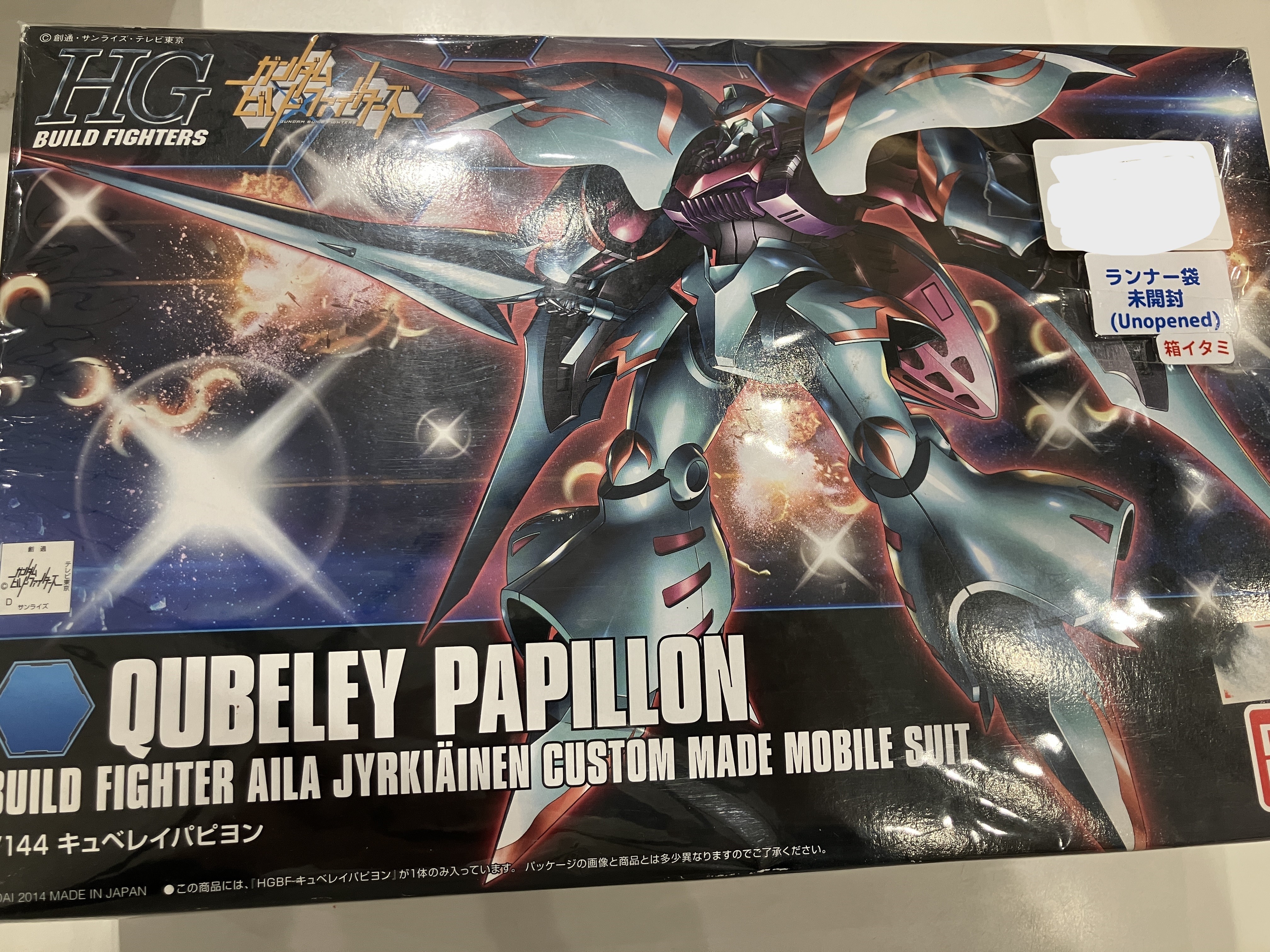 【未開封】B社 HGBF ガンダムビルドファイターズ NMX-004 キュベレイパピヨン 2026031458