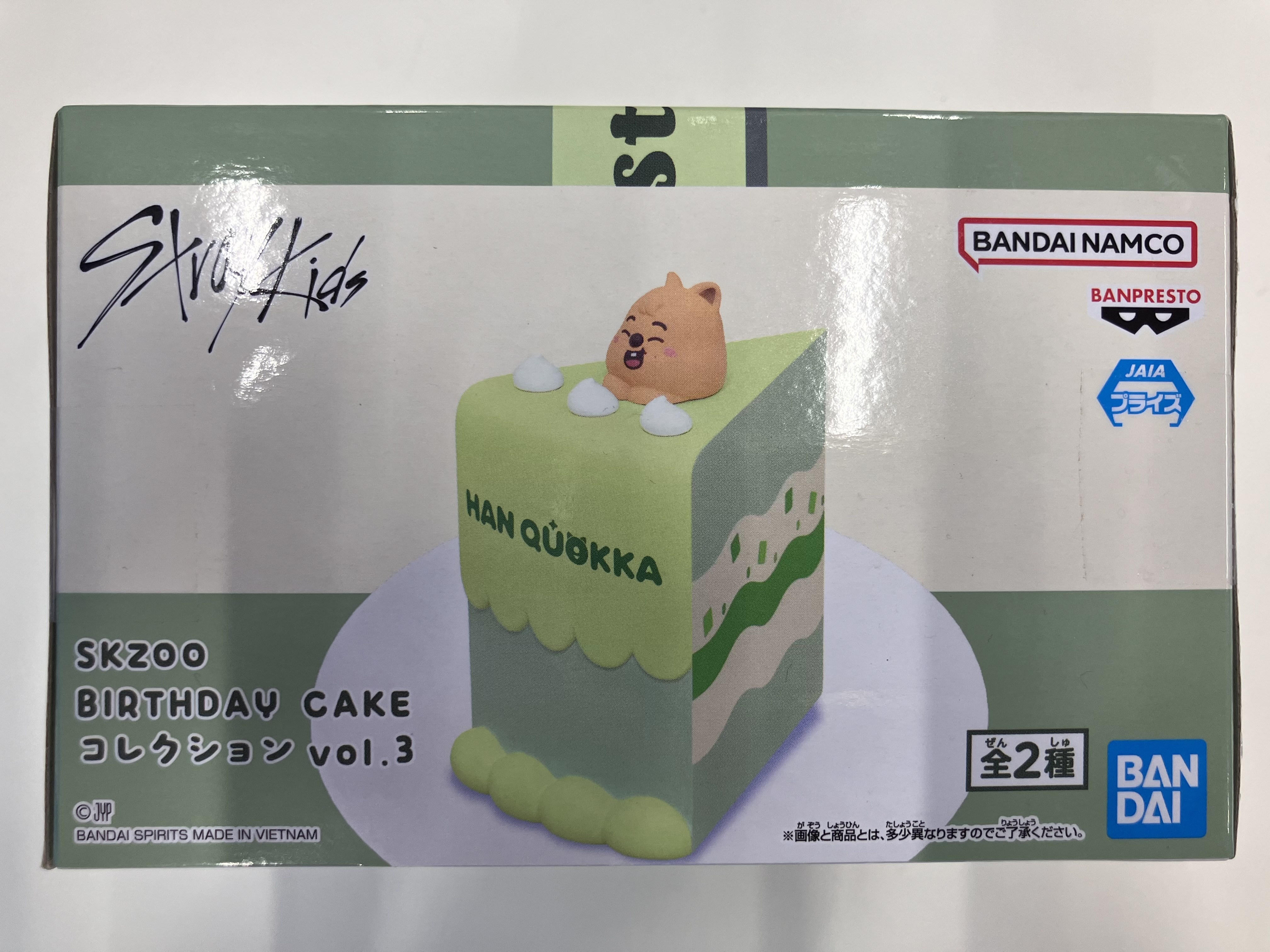 SKZOO BIRTHDAY CAKE コレクション vol.3 HANQUOKKA