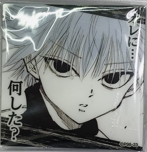 HUNTER×HUNTER 冨樫義博展 -PUZZLE- キルアの暗殺者の流儀或いはハンターの流儀アクリルマグネットコレクション キルア=ゾルディック B