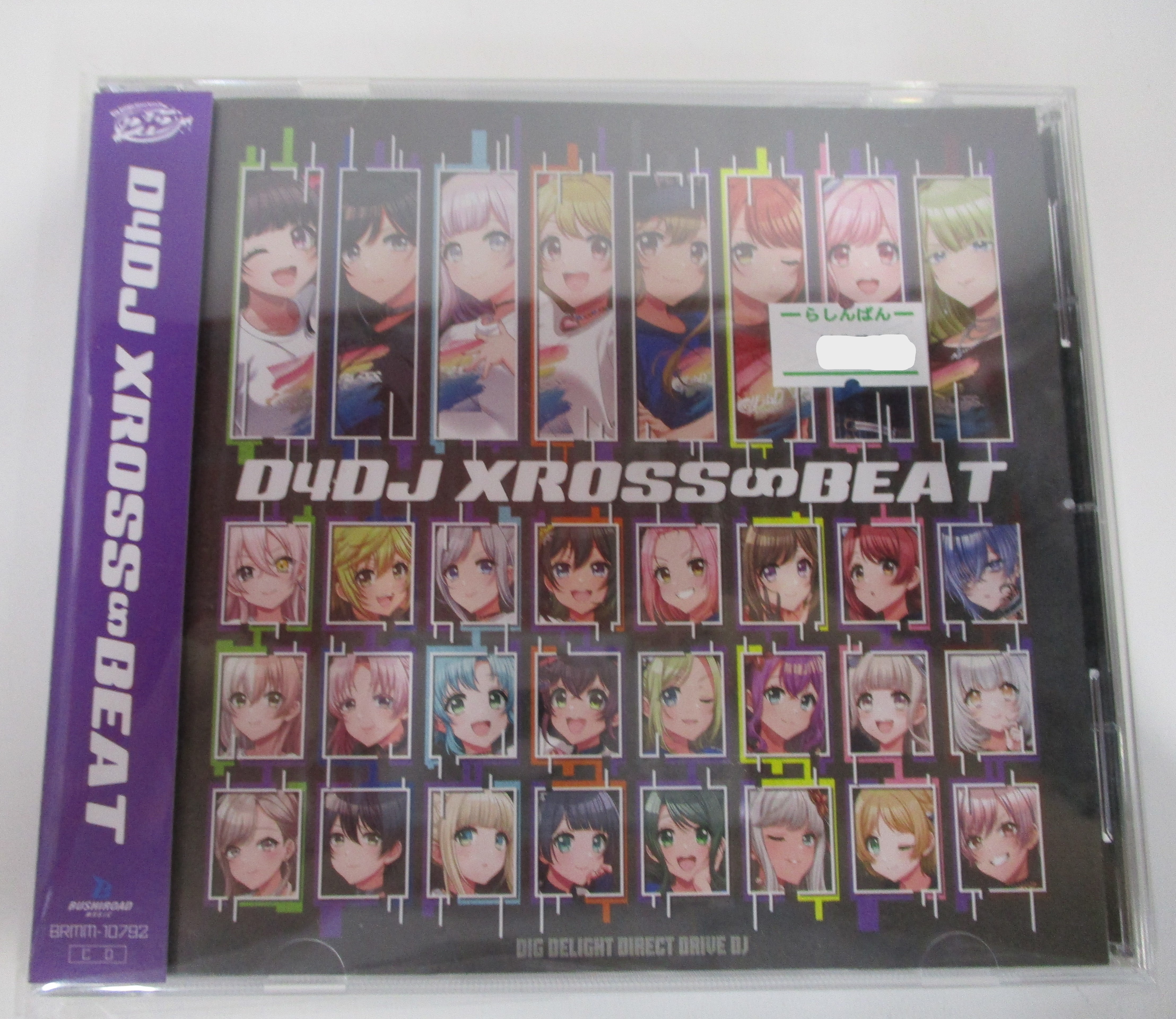 D4DJ XROSS∞BEAT [Happy Around!|Peaky P-key|Photon Maiden]