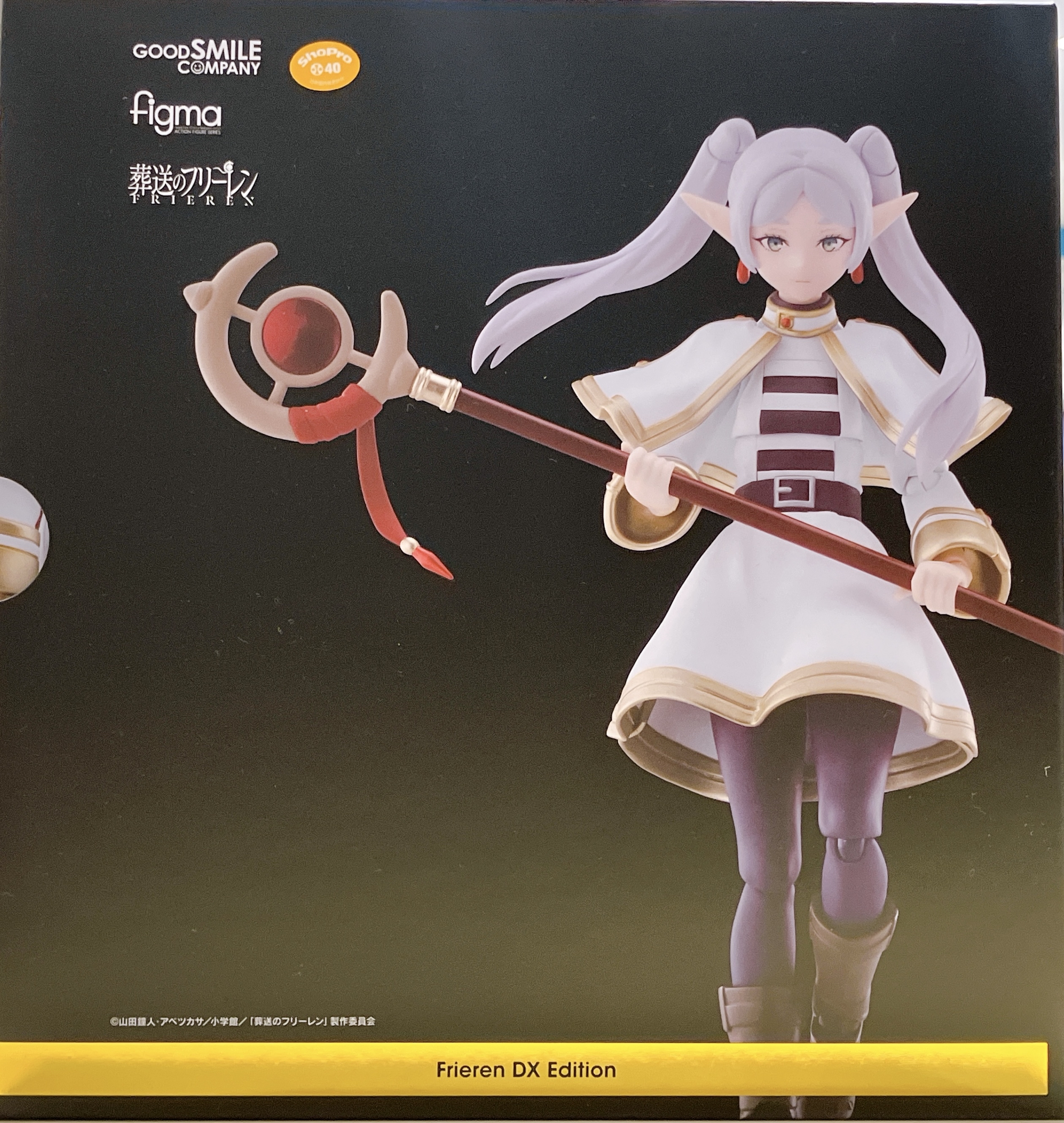 【未開封】figma 658-DX 葬送のフリーレン フリーレン DX Edition 【フィギュア】[グッドスマイルカンパニー]