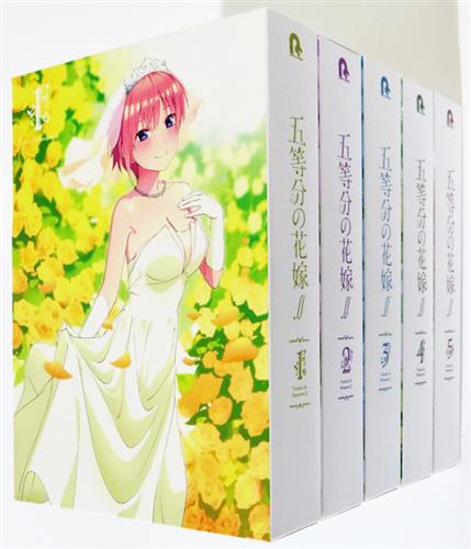 五等分の花嫁∬ 全5巻セット 【ブルーレイ】