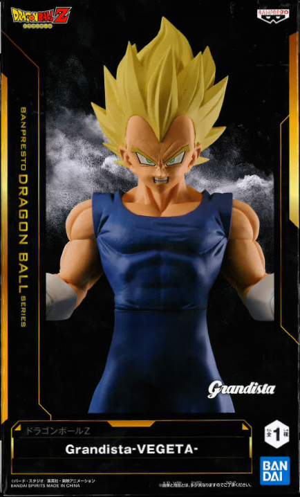 ドラゴンボールZ Grandista -VEGETA-(ベジータ)