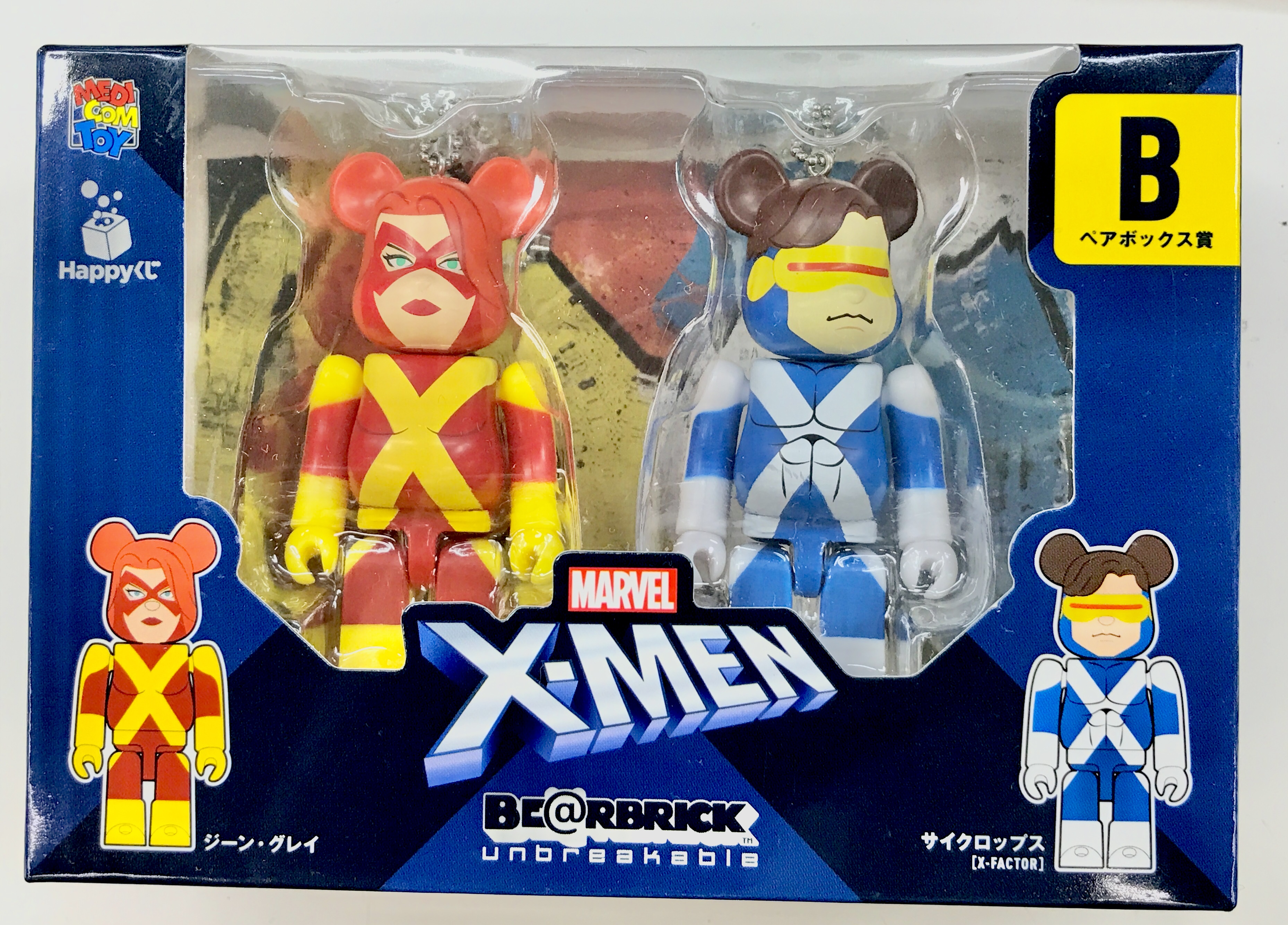 Happyくじ MARVEL X-MEN BE＠RBRICK ペアボックス賞 BE＠RBRICK 100% 2体セット (ボールチェーン付き) B. ジーン・グレイ&サイクロップス(X-FACTOR)