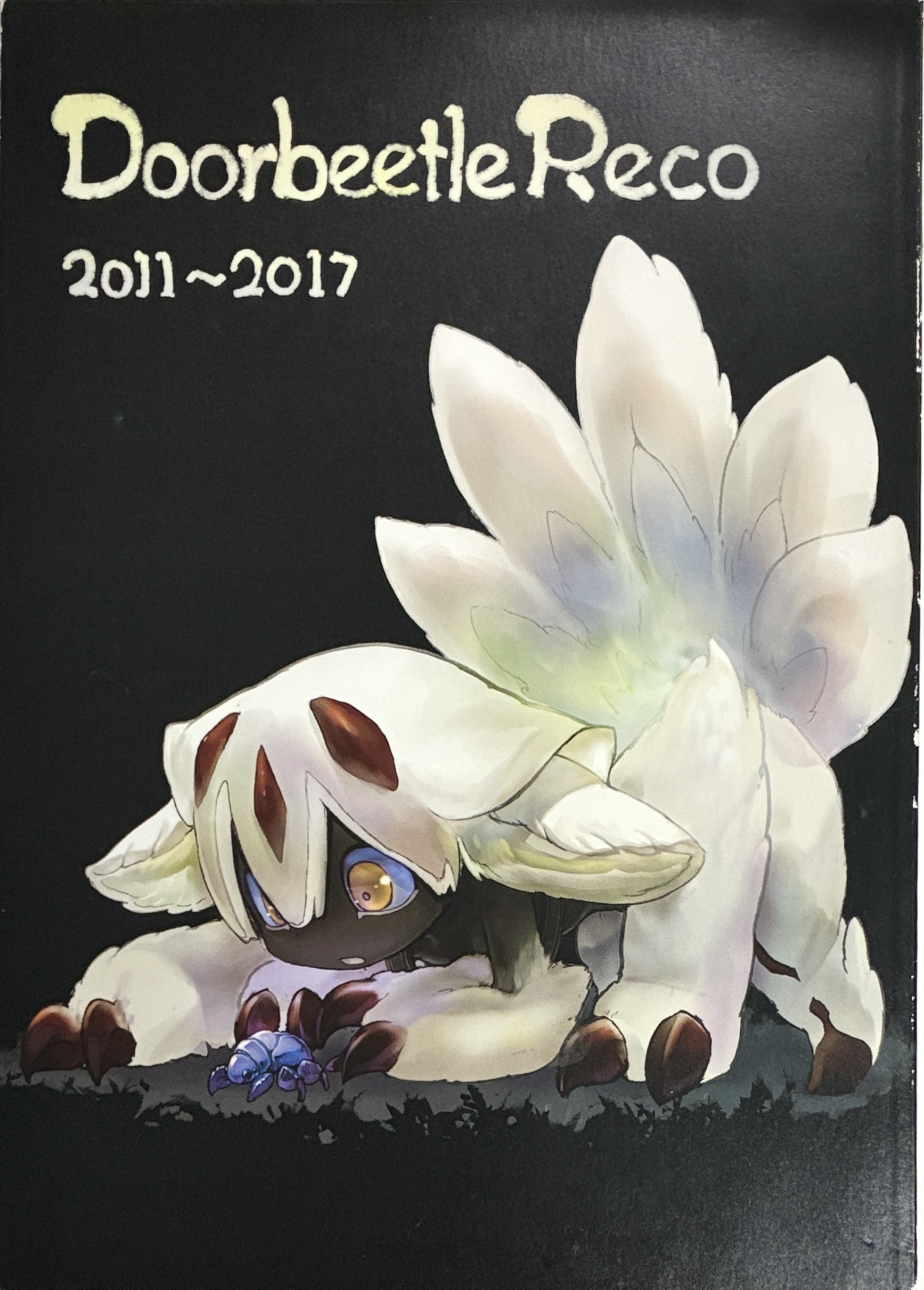 Doorbeetle Reco 2011~2017 【オリジナル作品】[つくしあきひと][ドアビートル]